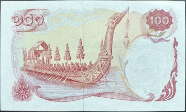 100 Baht - Rama IX (Series 10) P# 79 - Image 2